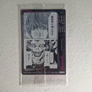 Death Note - Carte Wafers Part 01 - 01 N