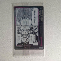 Death Note - Carte Wafers Part 01 - 01 N