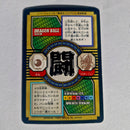 Dragon Ball - Carte Tokubetsudan - 62