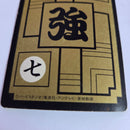 Dragon Ball Carte Carddass Part 14 - 583