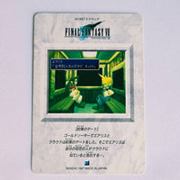 Final Fantasy VII Carte Carddass Part 02 - 093