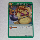 One Piece - Carte Miracle Battle Carddass Part 01 - reg à l'unité, au choix