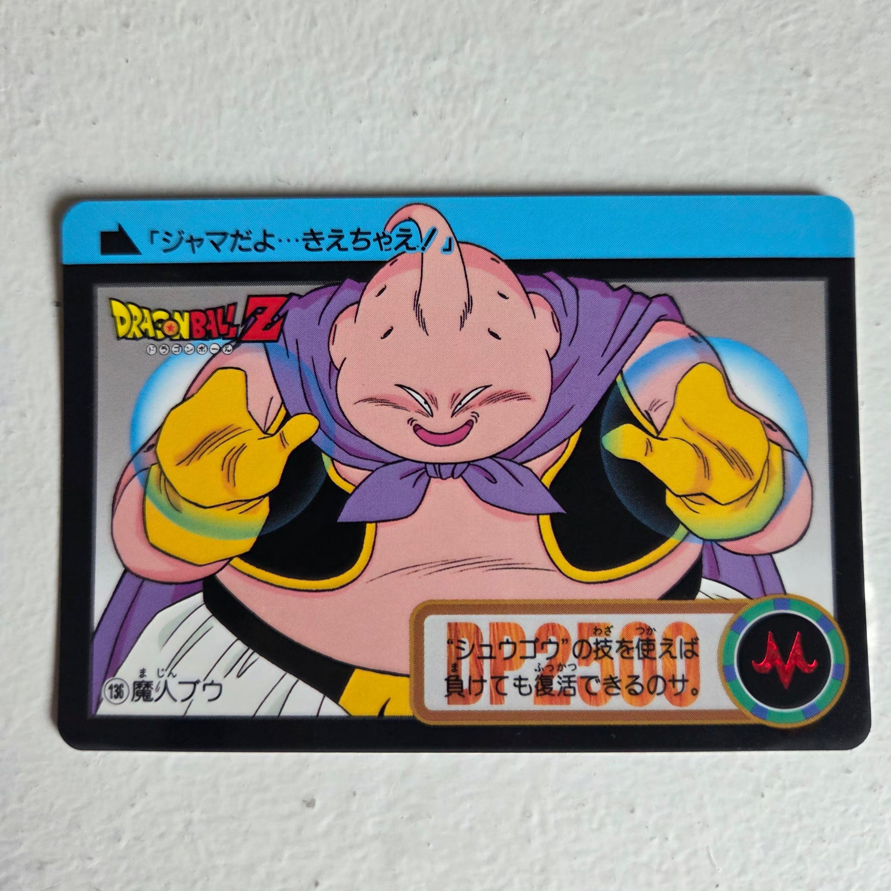 Dragon Ball Carte Carddass Part 20 - 136