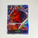 One Piece - Carte One Piece Card Game SR - choix à l'unité