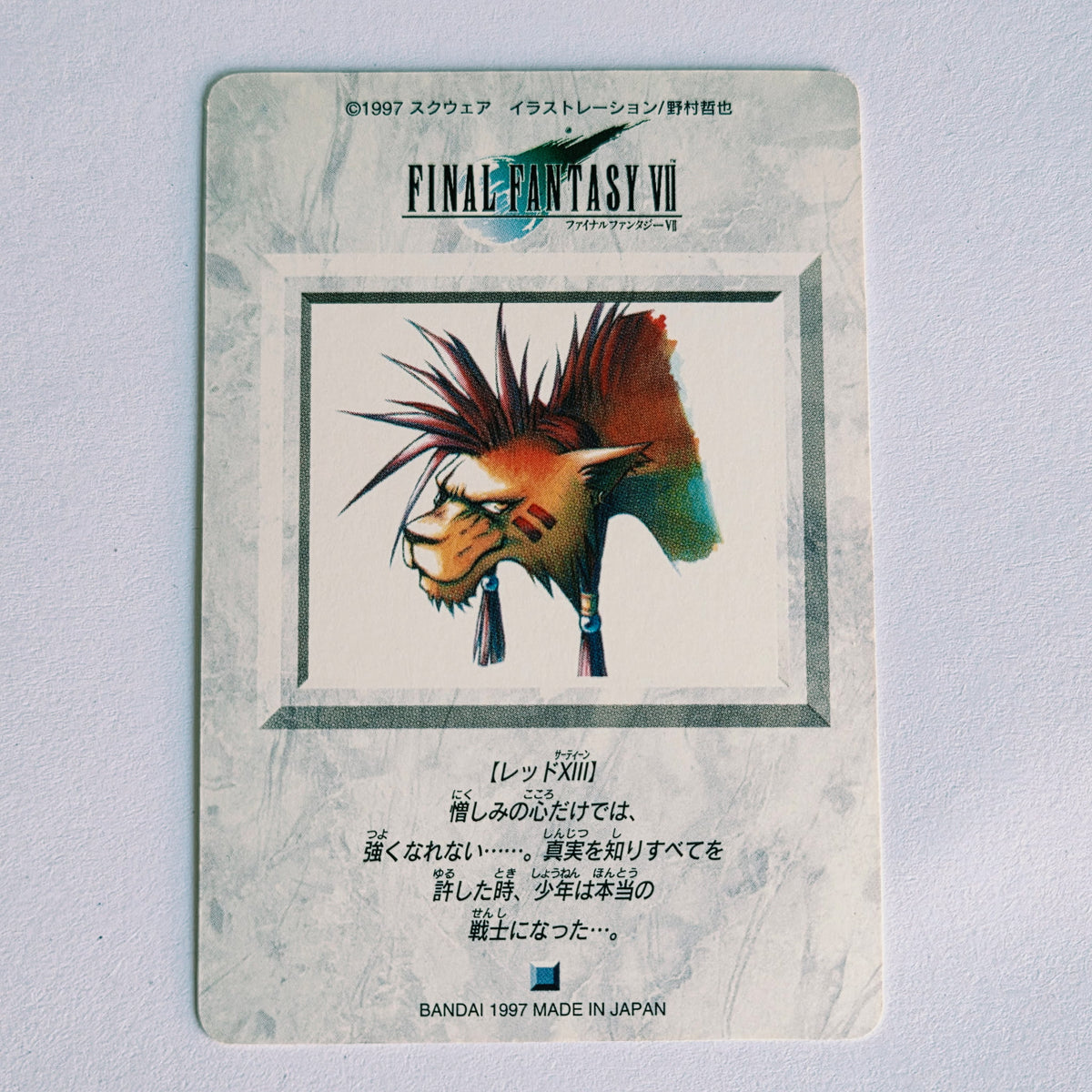 Final Fantasy VII Carte Carddass Part 02 - 054