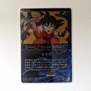 Dragon Ball - Carte Itajaga Part 06 - 11 N (sans étui) état bon