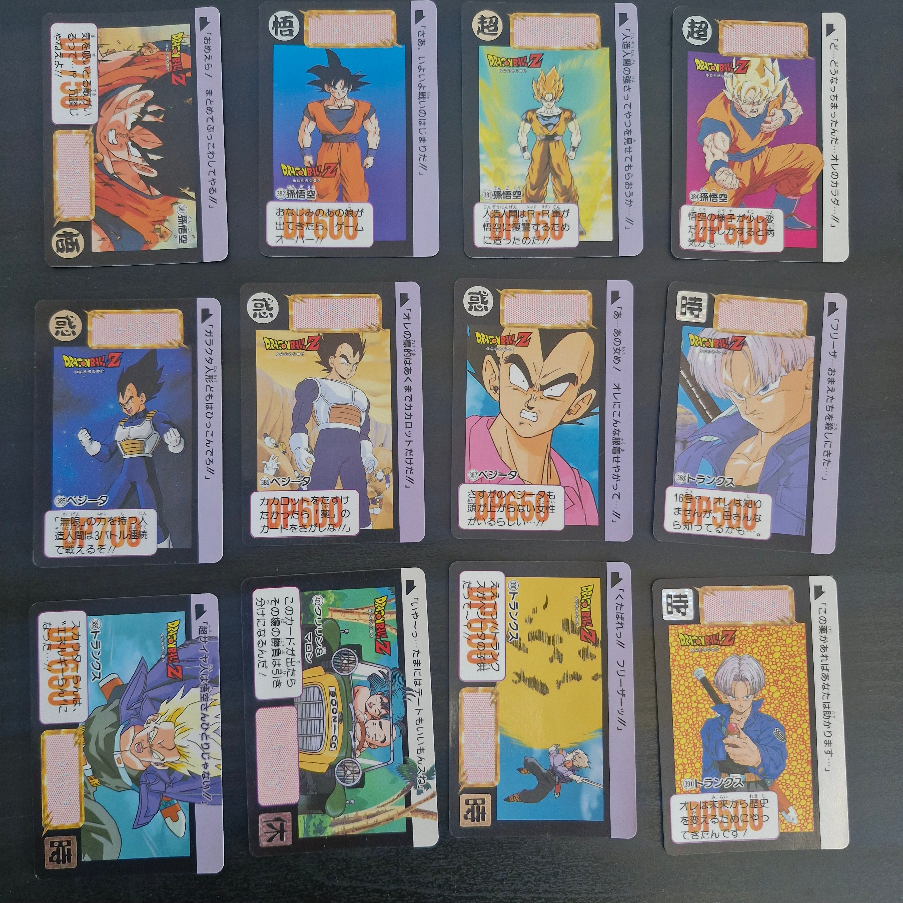 Dragon Ball Carte Carddass Part 10 - Reg Set