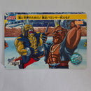 Street Fighter - Carte Carddass Street Fighter Zero Part 1 - 32