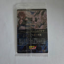 Dragon Ball - Carte Itajaga Part 10 - 16 R