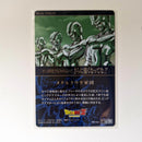 Dragon Ball - Carte Itajaga Part 07 - 15 N (sans étui) état bon