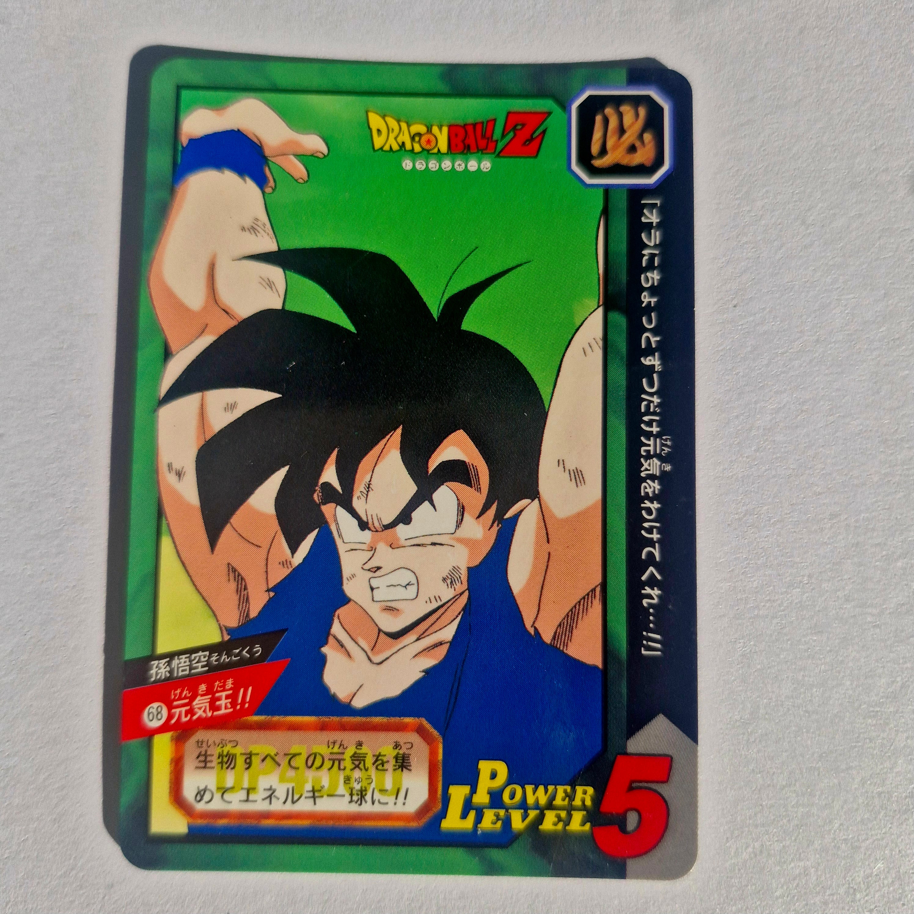 Dragon Ball - Carte Tokubetsudan - 68