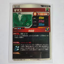 Dragon Ball - Cartes Dragon Ball Super SDV8 - PUR5 PUR