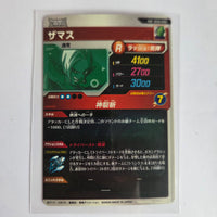 Dragon Ball - Cartes Dragon Ball Super SDV8 - PUR5 PUR