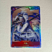 One Piece - Carte One Piece Card Game SR - choix à l'unité