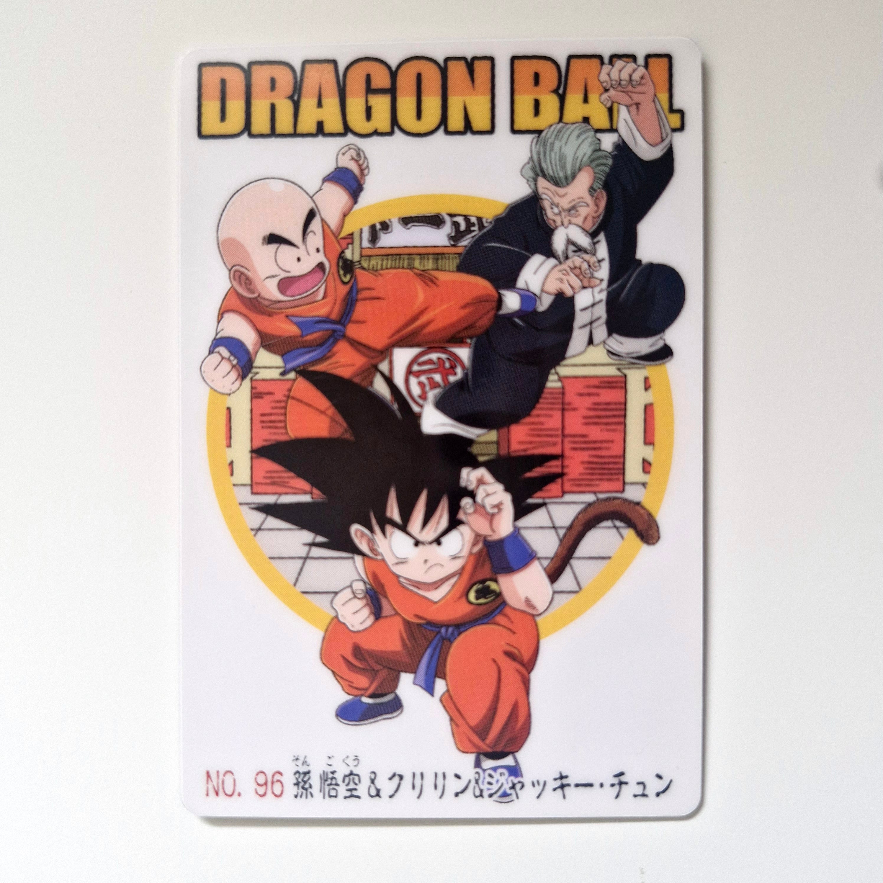 Dragon Ball - Carte Gumica Part 4 - 096 état bon