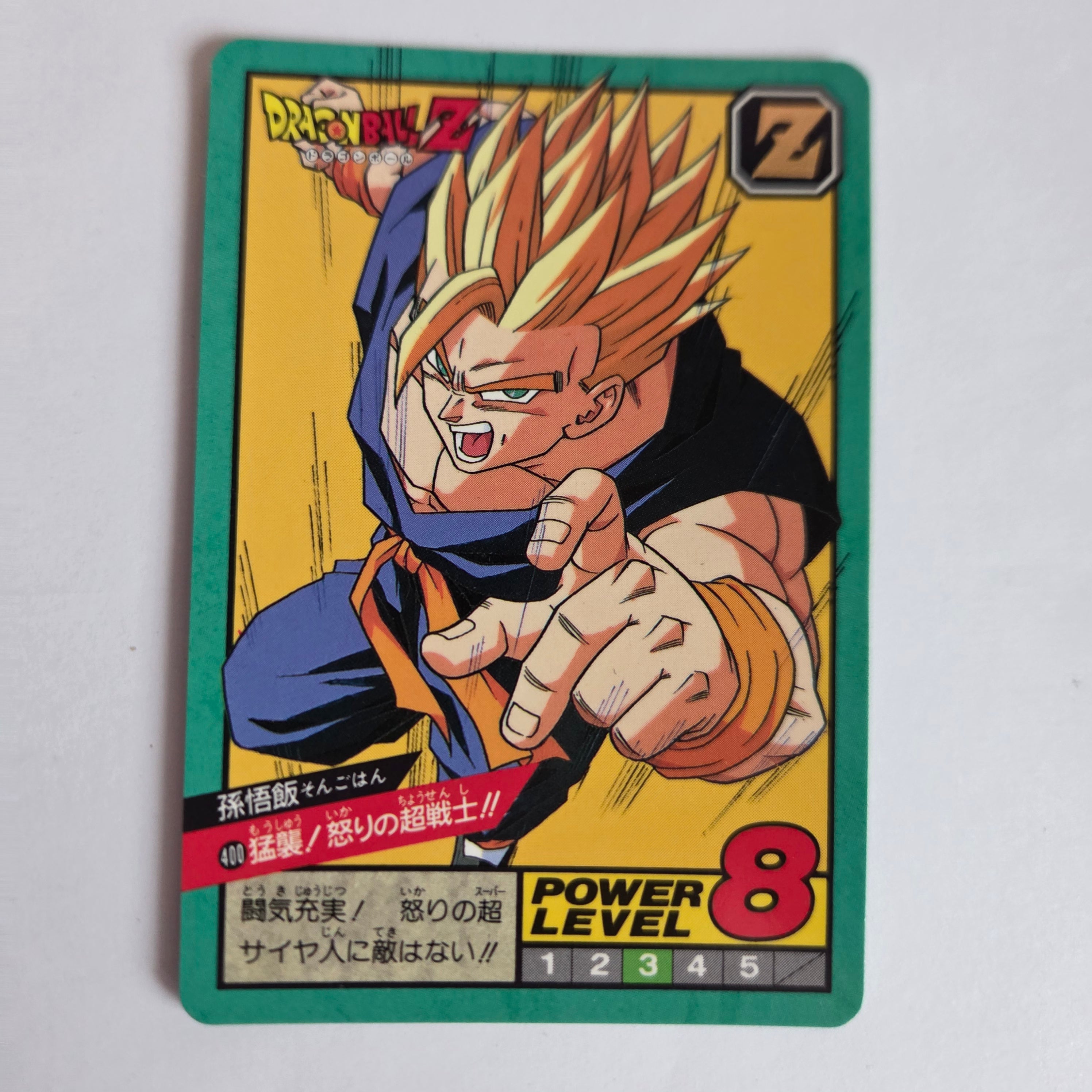 Dragon Ball - Carte Super Battle Part 10 - 400
