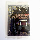 One Piece - Carte Wafers Part 02 - 09 N