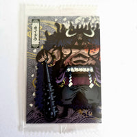 One Piece - Carte Wafers Part 02 - 09 N