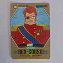 Dragon Ball - Carte Superbarcode Wars Part 02 - 079