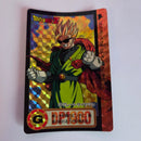 Dragon Ball Carte Carddass Part 17 - 003