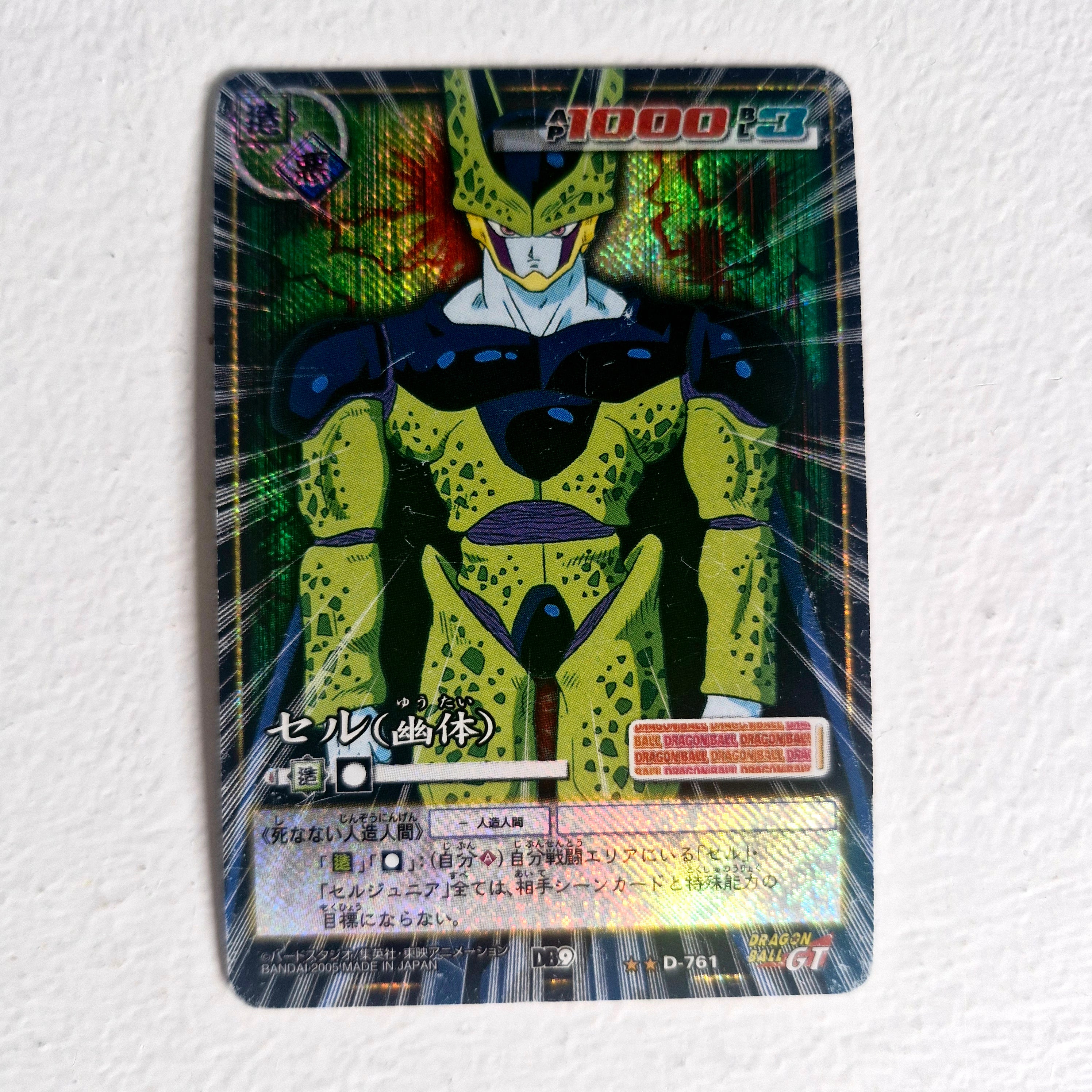 Dragon Ball - Carte Dragon Ball Card Game Part 9 - D 761