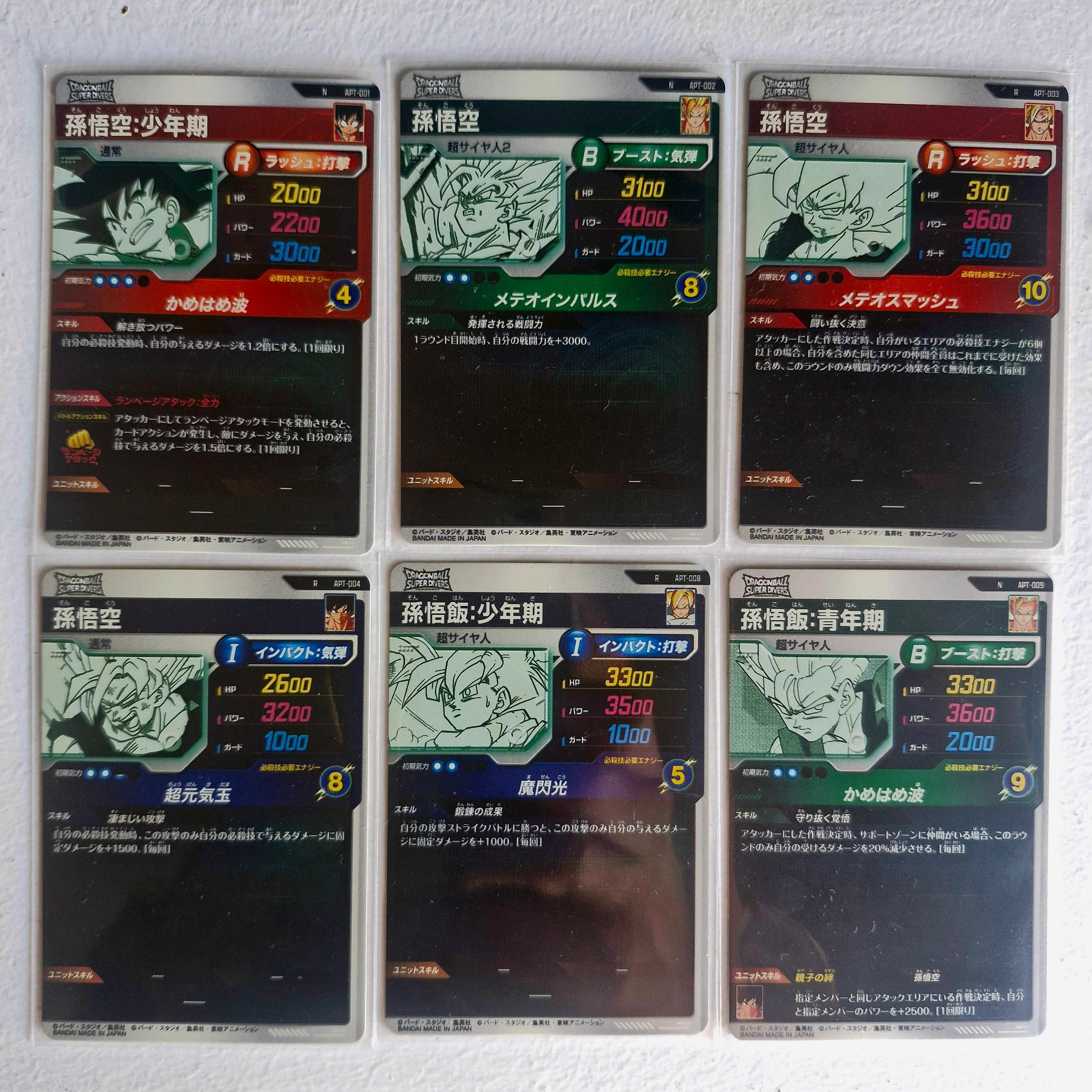 Dragon Ball - Cartes Dragon Ball Super Divers APT Reg & Rare Set 40th anniversary