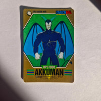 Dragon Ball - Carte Superbarcode Wars Part 01 - 036