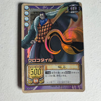 One Piece - Carte Card Game (ancienne) Part 3 - BA-C05