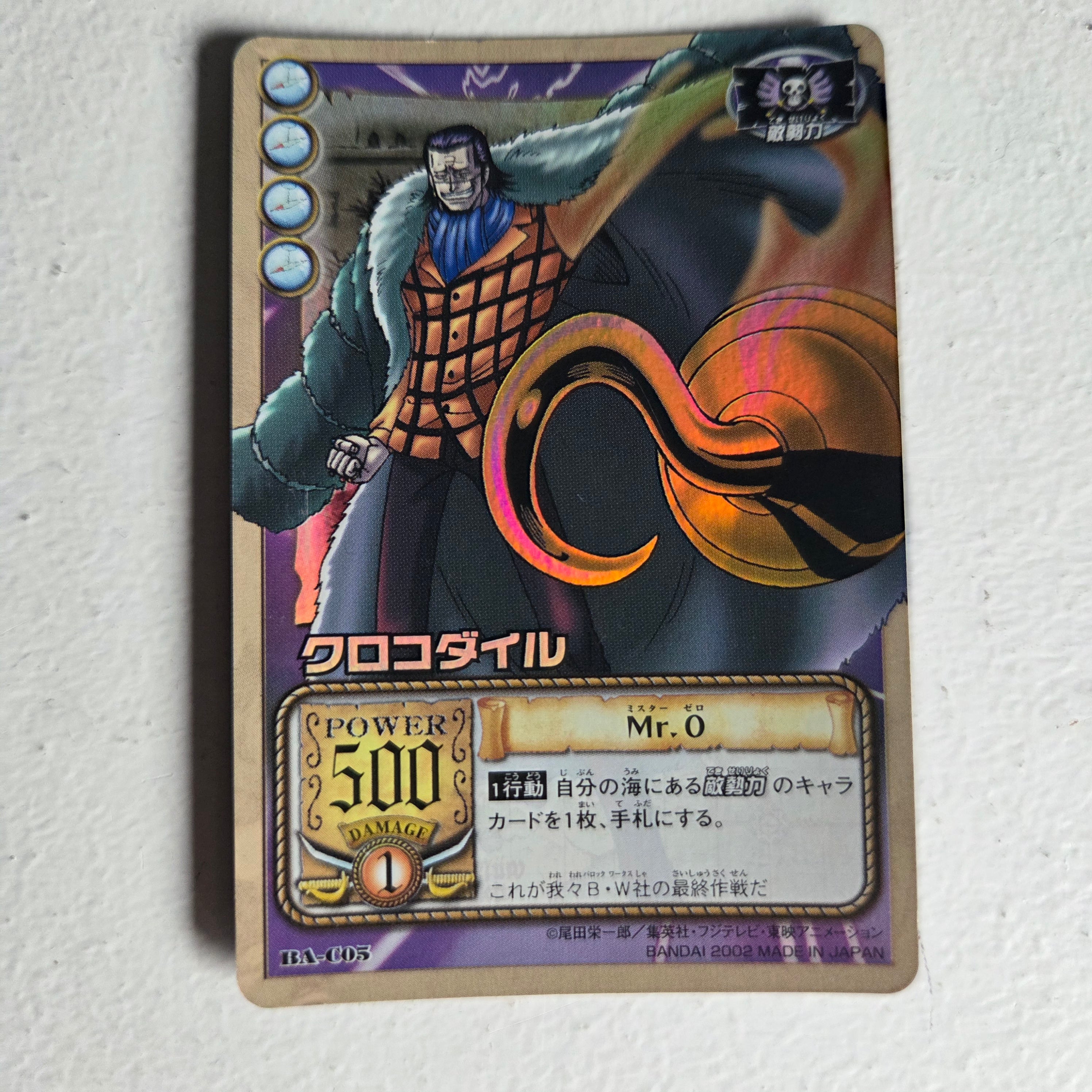 One Piece - Carte Card Game (ancienne) Part 3 - BA-C05