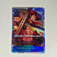 One Piece - Carte One Piece Card Game SR - choix à l'unité