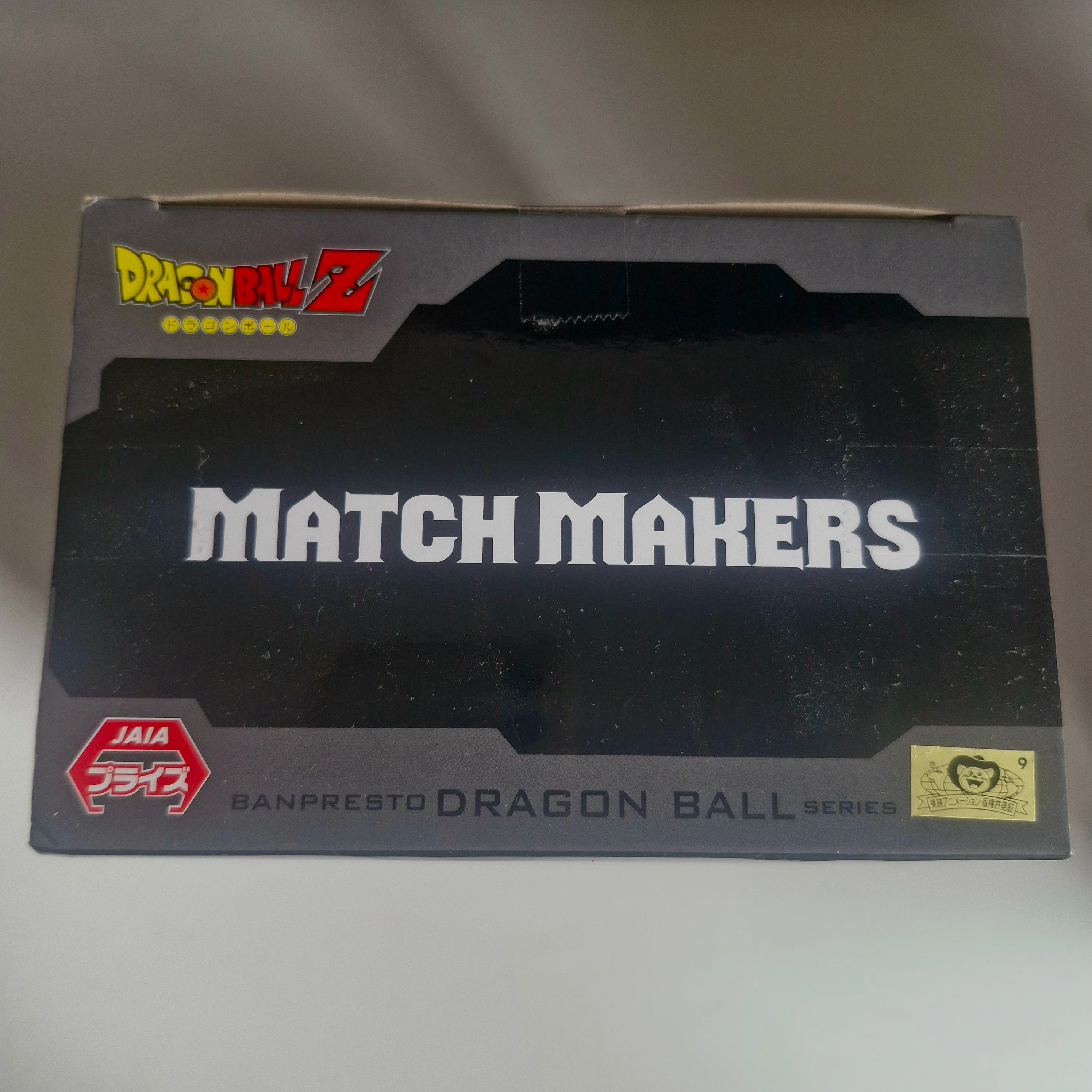 Dragon Ball Figurine Match Makers Buu version VS Goku SSJ3