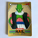 Dragon Ball - Carte Superbarcode Wars Part 02 - 056
