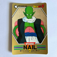Dragon Ball - Carte Superbarcode Wars Part 02 - 056
