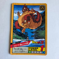 Dragon Ball - Carte Super Battle Part 09 - 396