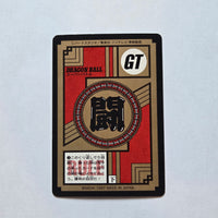 Dragon Ball - Carte Super Battle Part 20 - 867