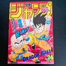 Weekly Shonen Jump 26 (1987) Couverture : Dragon Ball (Dragon Ball, Saint Seiya, Jojo's Bizarre Adventure, City Hunter, etc...