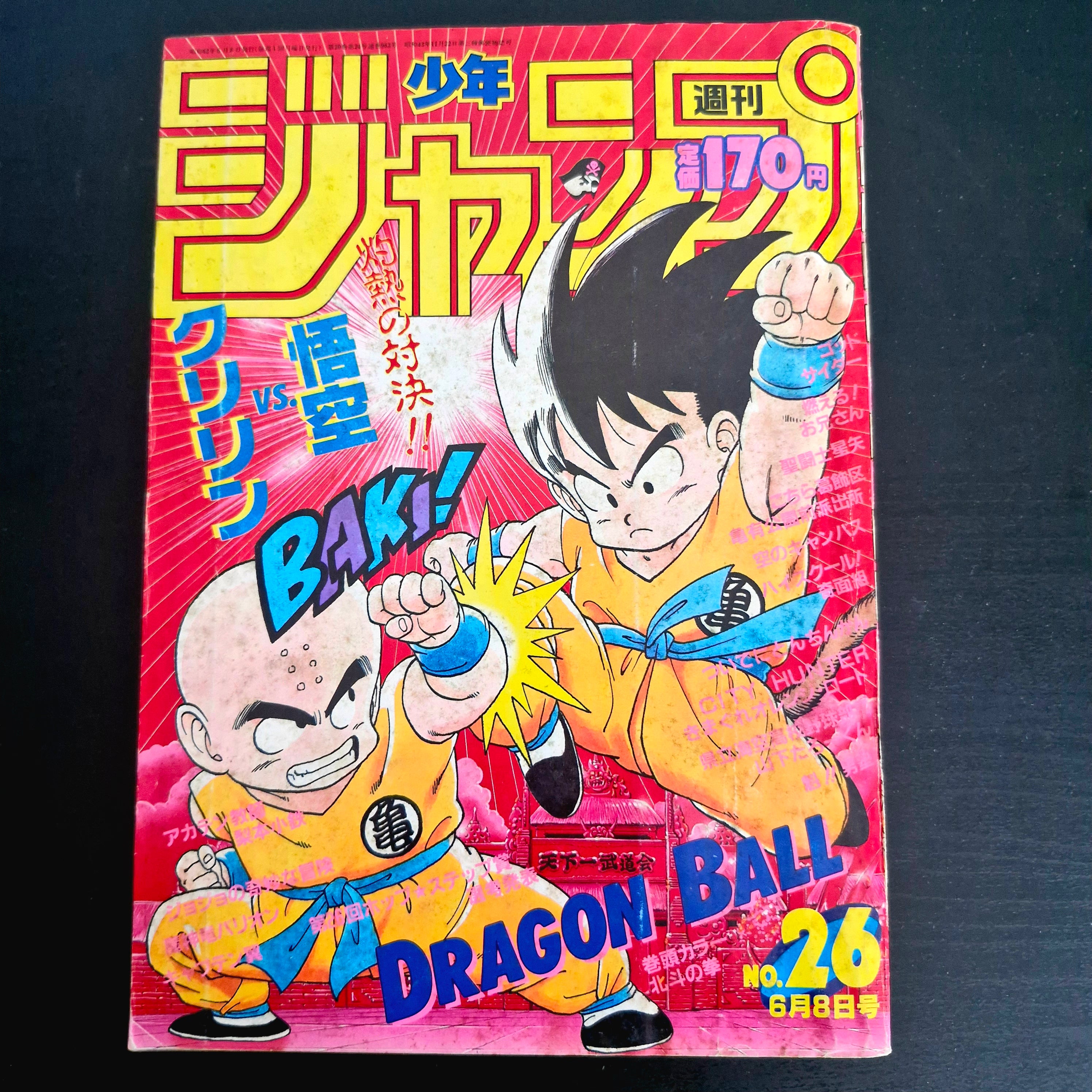 Weekly Shonen Jump 26 (1987) Couverture : Dragon Ball (Dragon Ball, Saint Seiya, Jojo's Bizarre Adventure, City Hunter, etc...