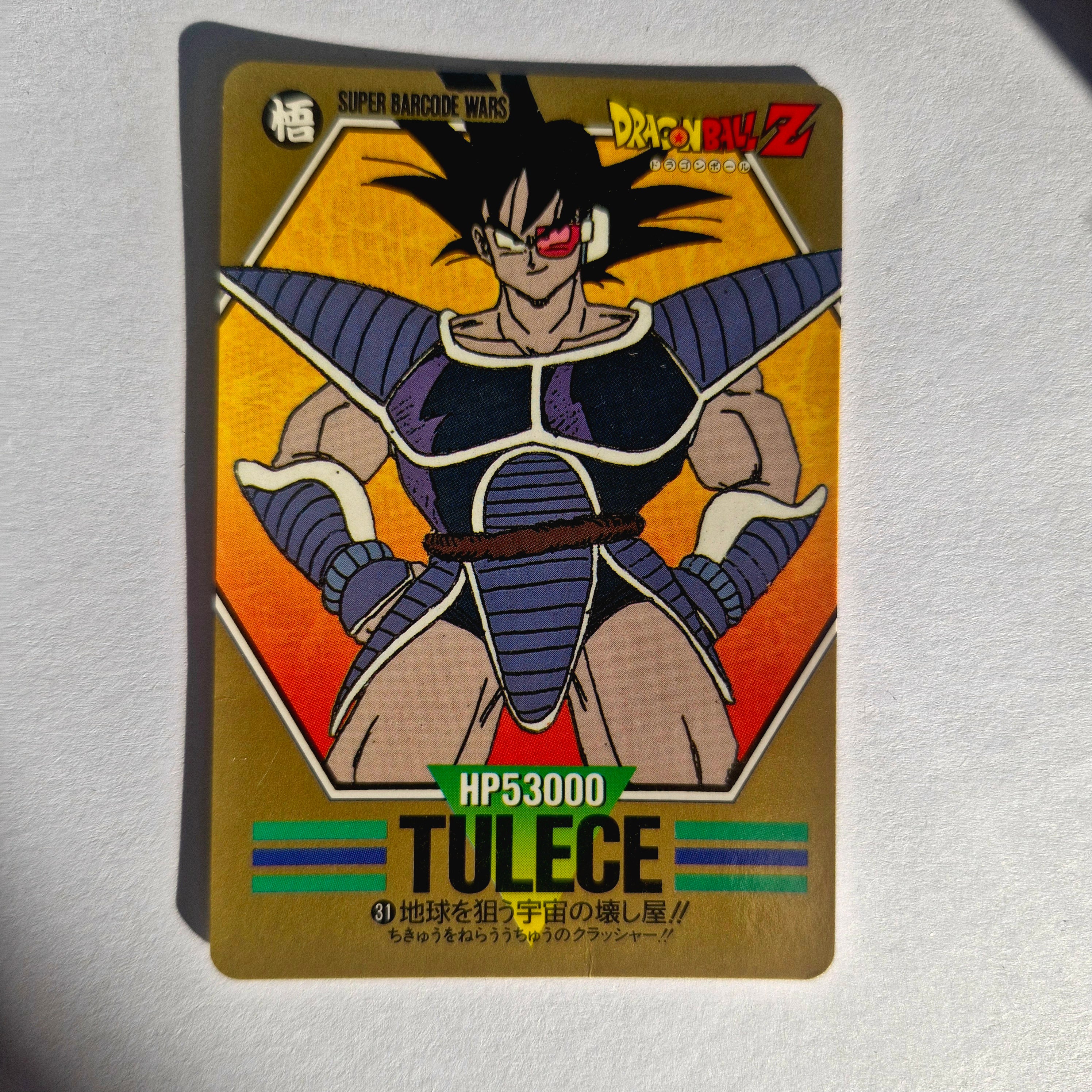 Dragon Ball - Carte Superbarcode Wars Part 01 - 031