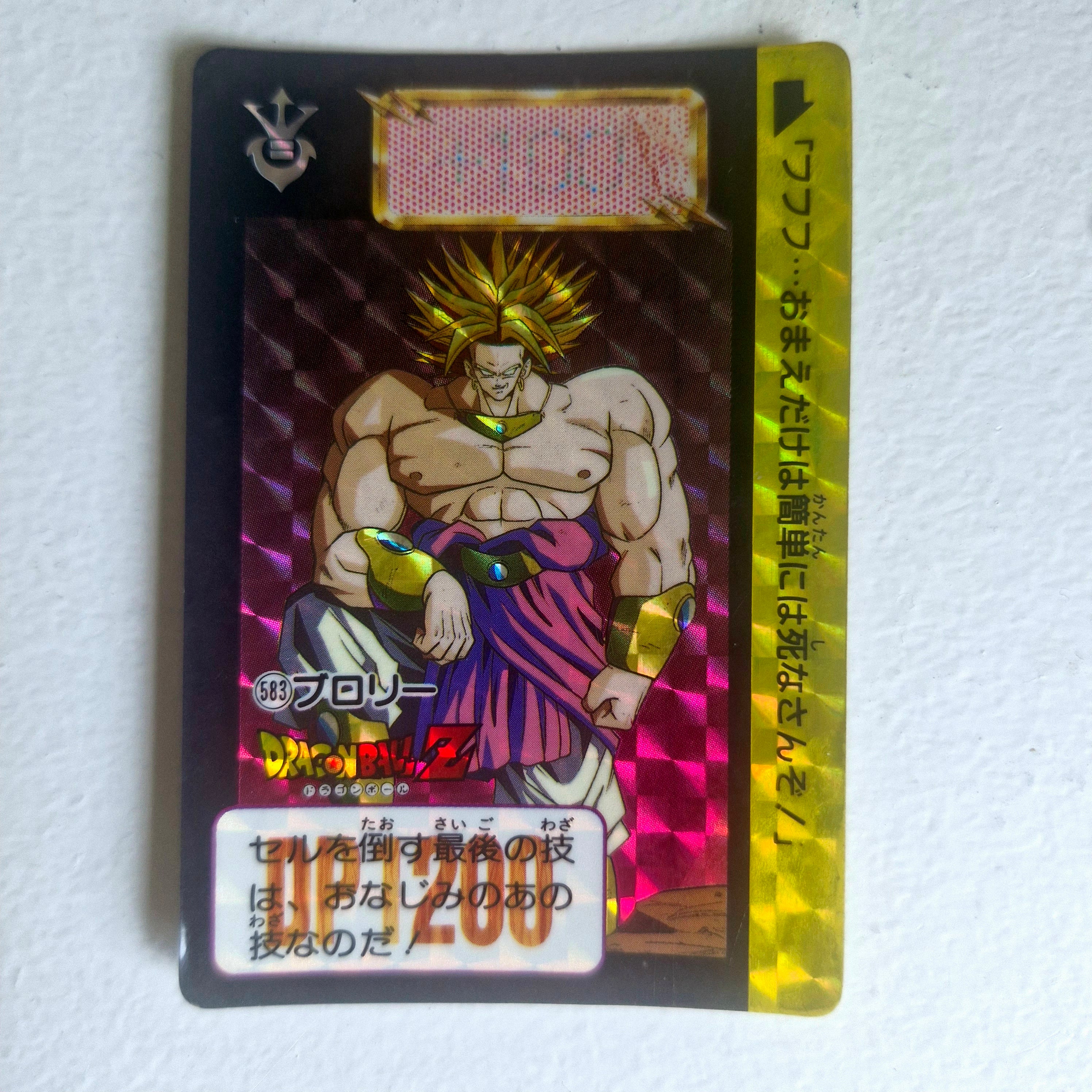 Dragon Ball Carte Carddass Part 14 - 583