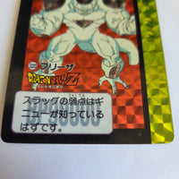 Dragon Ball Carte Carddass Part 08 - 320