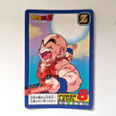 Dragon Ball - Carte Super Battle Part 05 - 180 état moyen
