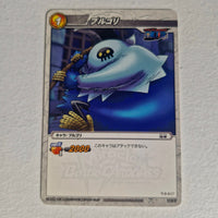 One Piece - Carte Miracle Battle Carddass Part 01 - reg à l'unité, au choix