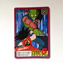 Dragon Ball - Carte Super Battle Part 01 - 40 état bon