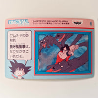 Dragon Ball - Carte Banpresto Terebi Denwa Part 01 - 06 état bon