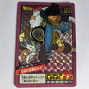 Dragon Ball - Carte Super Battle Part 02 - 78