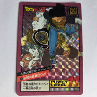 Dragon Ball - Carte Super Battle Part 02 - 78