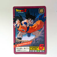 Dragon Ball - Carte Super Battle Part 02 - 73 (Réédition 1996) état bon