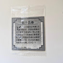Dragon Ball - Carte Dragon Ball 40th anniversary Sticker Wafers Part 01 - 15