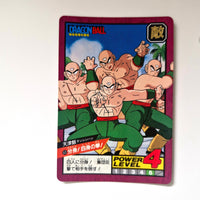 Dragon Ball - Carte Super Battle Part 02 - 63 état bon