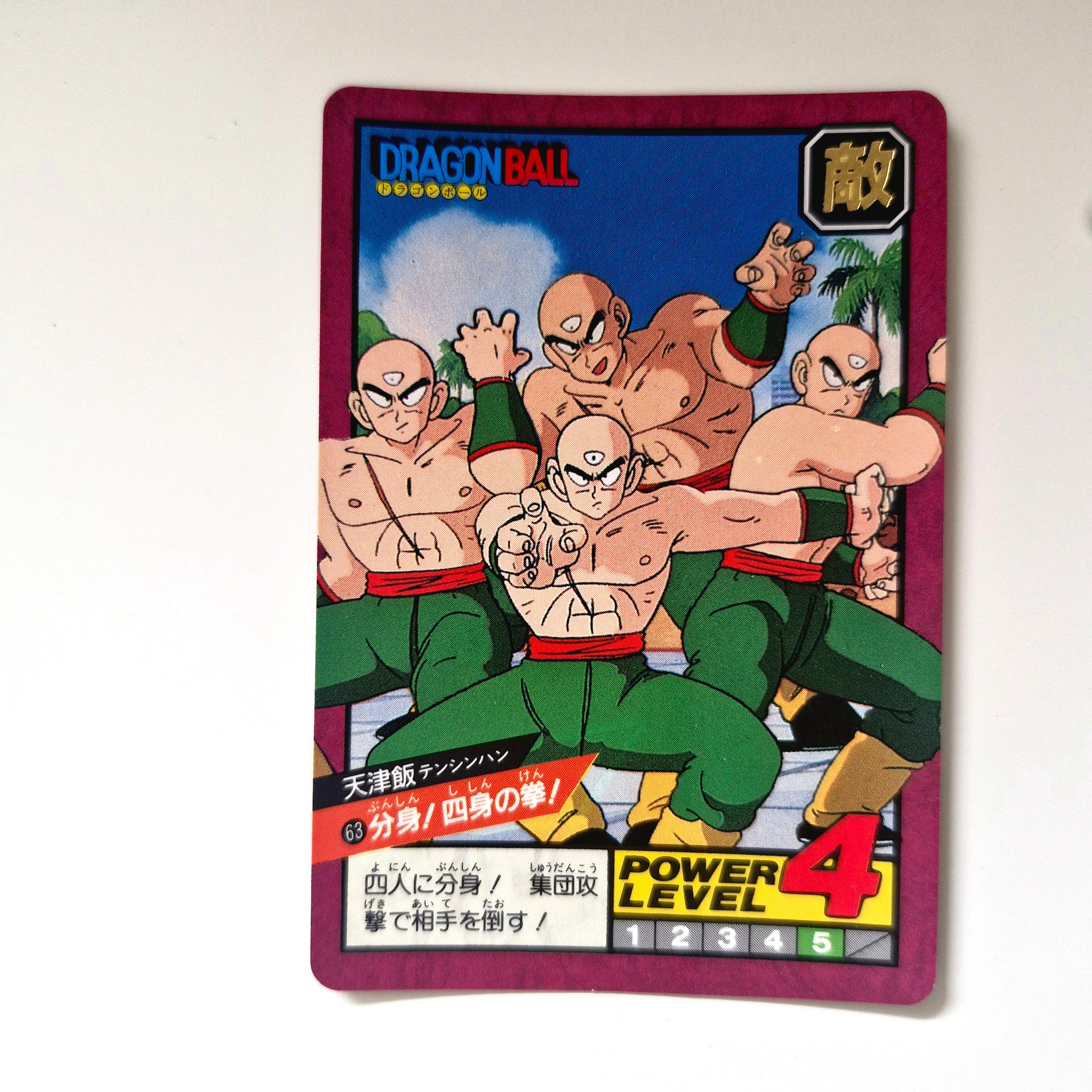 Dragon Ball - Carte Super Battle Part 02 - 63 état bon